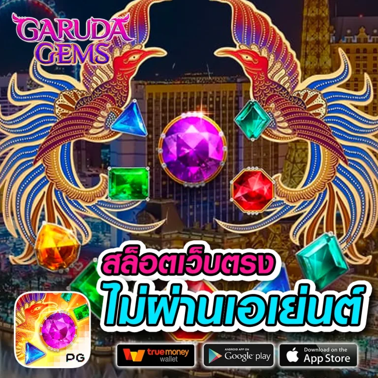 สล็อต euro586